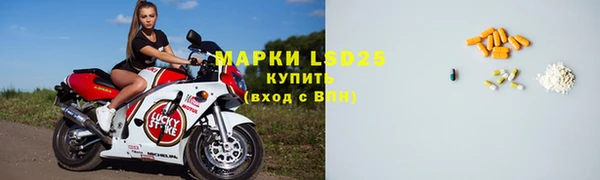 марки nbome Богородицк